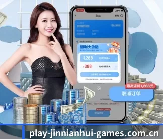 金年会 APP